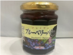 ブルーベリーバター
