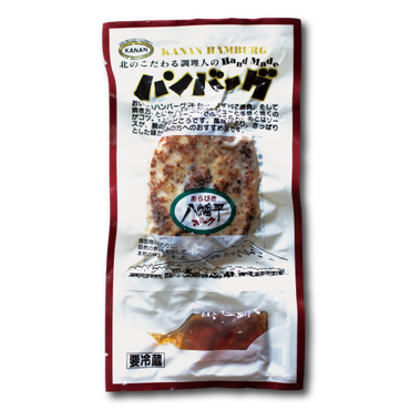 あらびき八幡平ポークハンバーグ