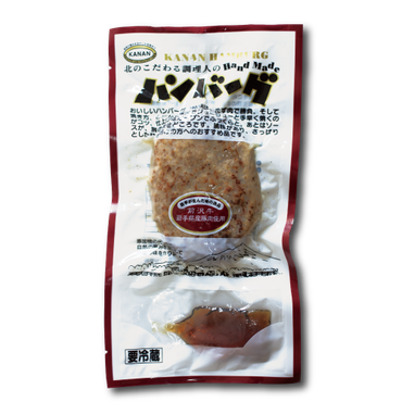 前沢牛ハンバーグ