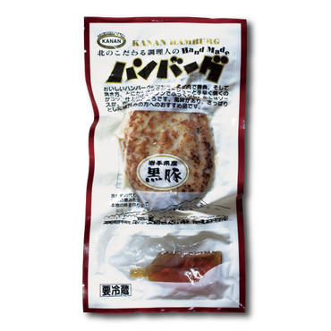 黒豚ハンバーグ